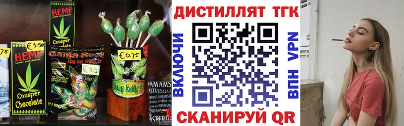 Canna-Cookies конопля  Купить  Заозёрный 