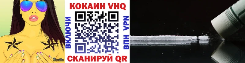 Cocaine FishScale  Купить  Заозёрный 