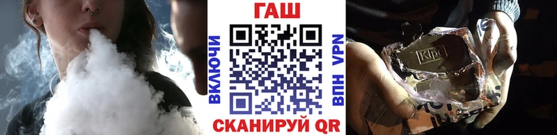 Купить где  Заозёрный  ГАШ Premium 