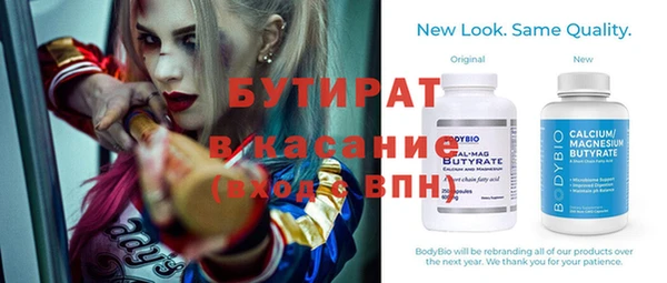 ALPHA PVP Верхнеуральск
