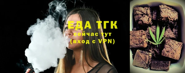 ALPHA PVP Верхнеуральск