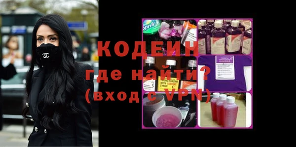 метамфетамин Верхний Тагил