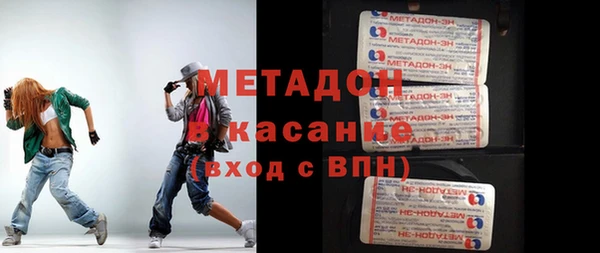 метамфетамин Верхний Тагил