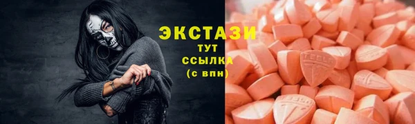 метамфетамин Верхний Тагил