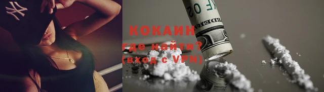 ALPHA PVP Верхнеуральск