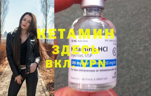метамфетамин Верхний Тагил