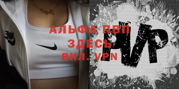 ALPHA PVP Верхнеуральск