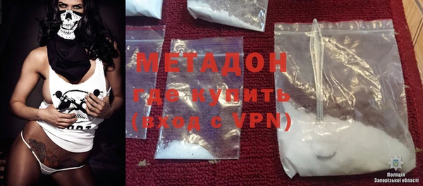ALPHA PVP Верхнеуральск