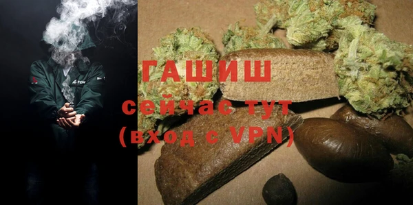 ALPHA PVP Верхнеуральск
