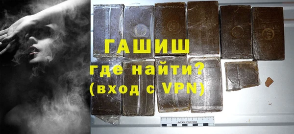 метамфетамин Верхний Тагил