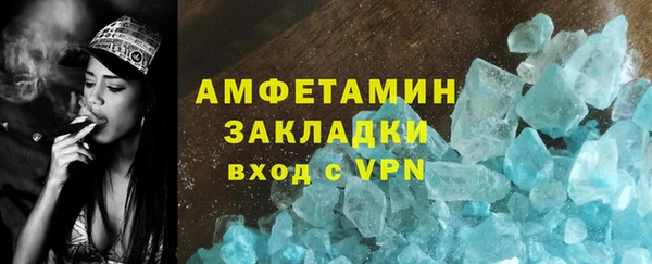 ALPHA PVP Верхнеуральск
