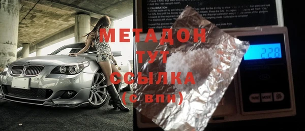 ALPHA PVP Верхнеуральск