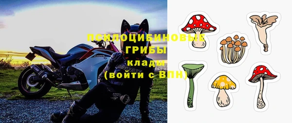 метамфетамин Верхний Тагил