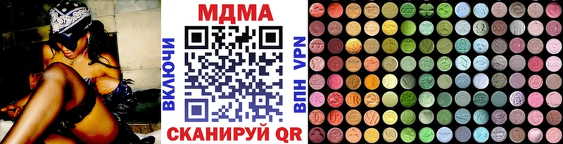 Купить закладки Заозёрный MDMA crystal