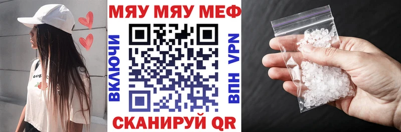 Купить где Заозёрный Мефедрон VHQ