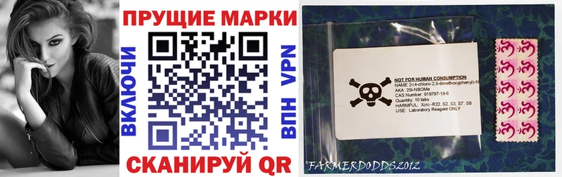 Марки NBOMe 1,5мг Купить Заозёрный